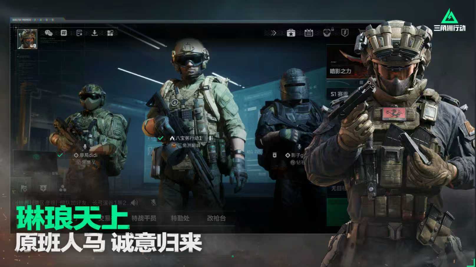 绝密得吃单